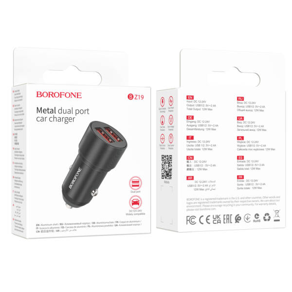 BZ19 Wisdom dual port car charger